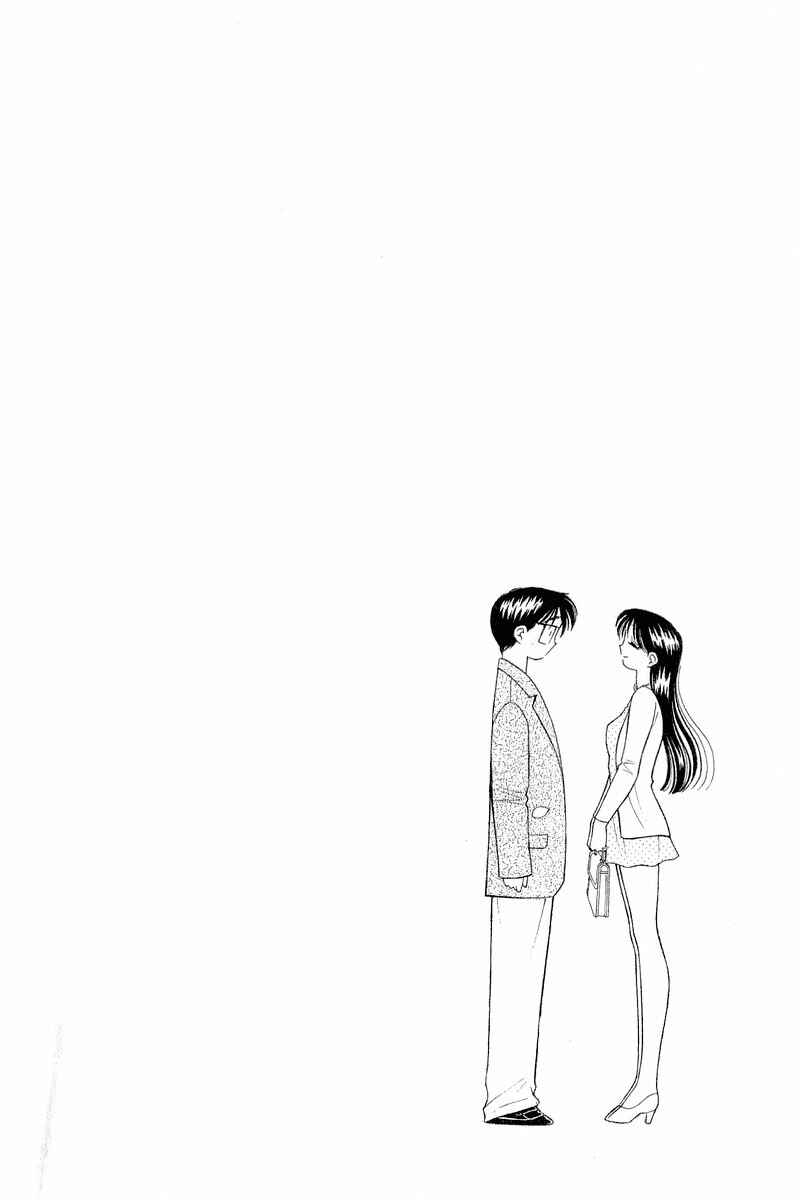 Page 24 Chapter 102 Yume De Aetara