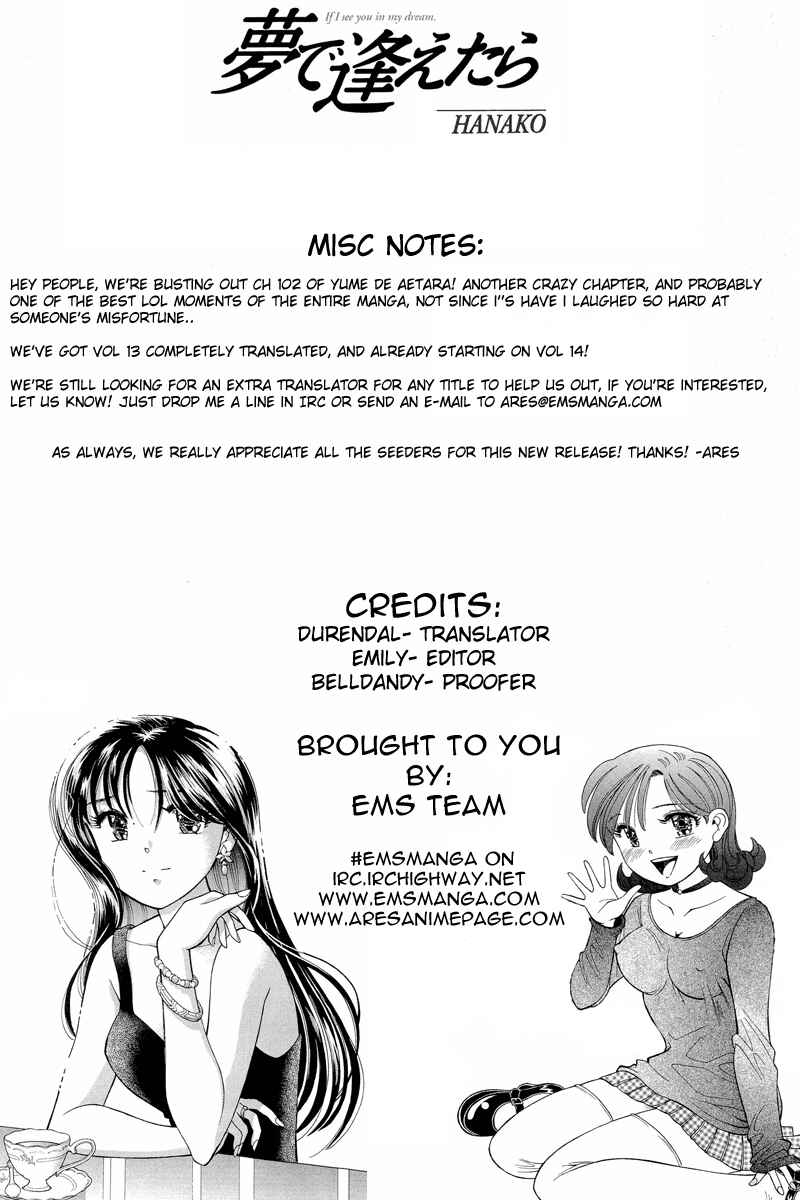 Page 25 Chapter 102 Yume De Aetara