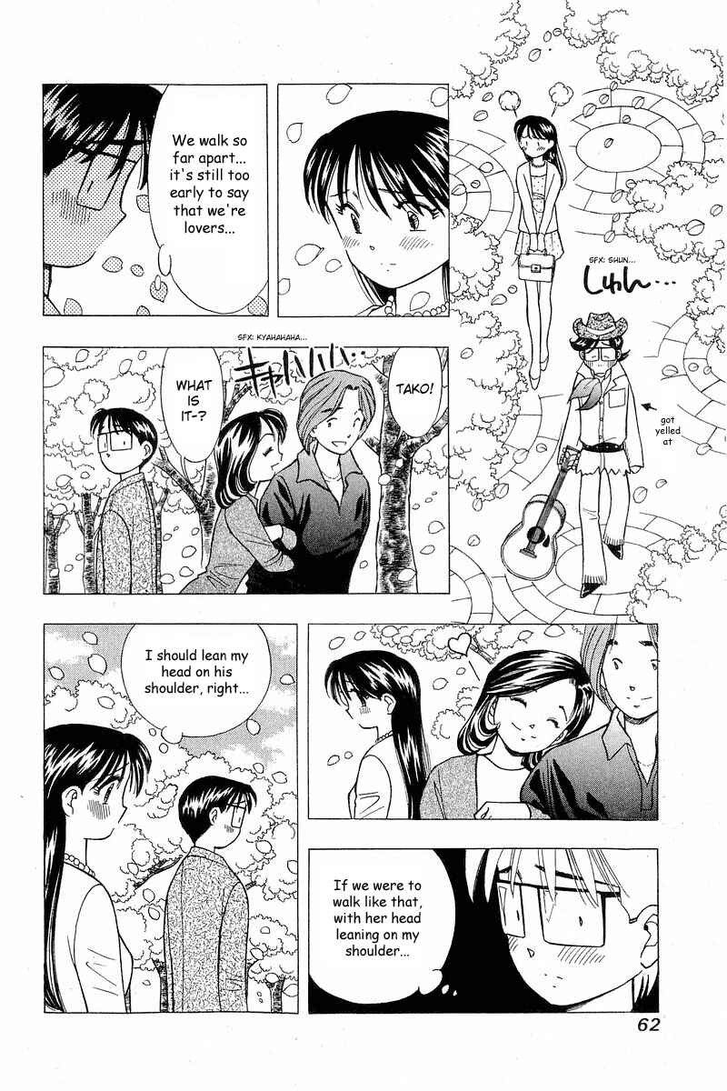 Page 6 Chapter 102 Yume De Aetara