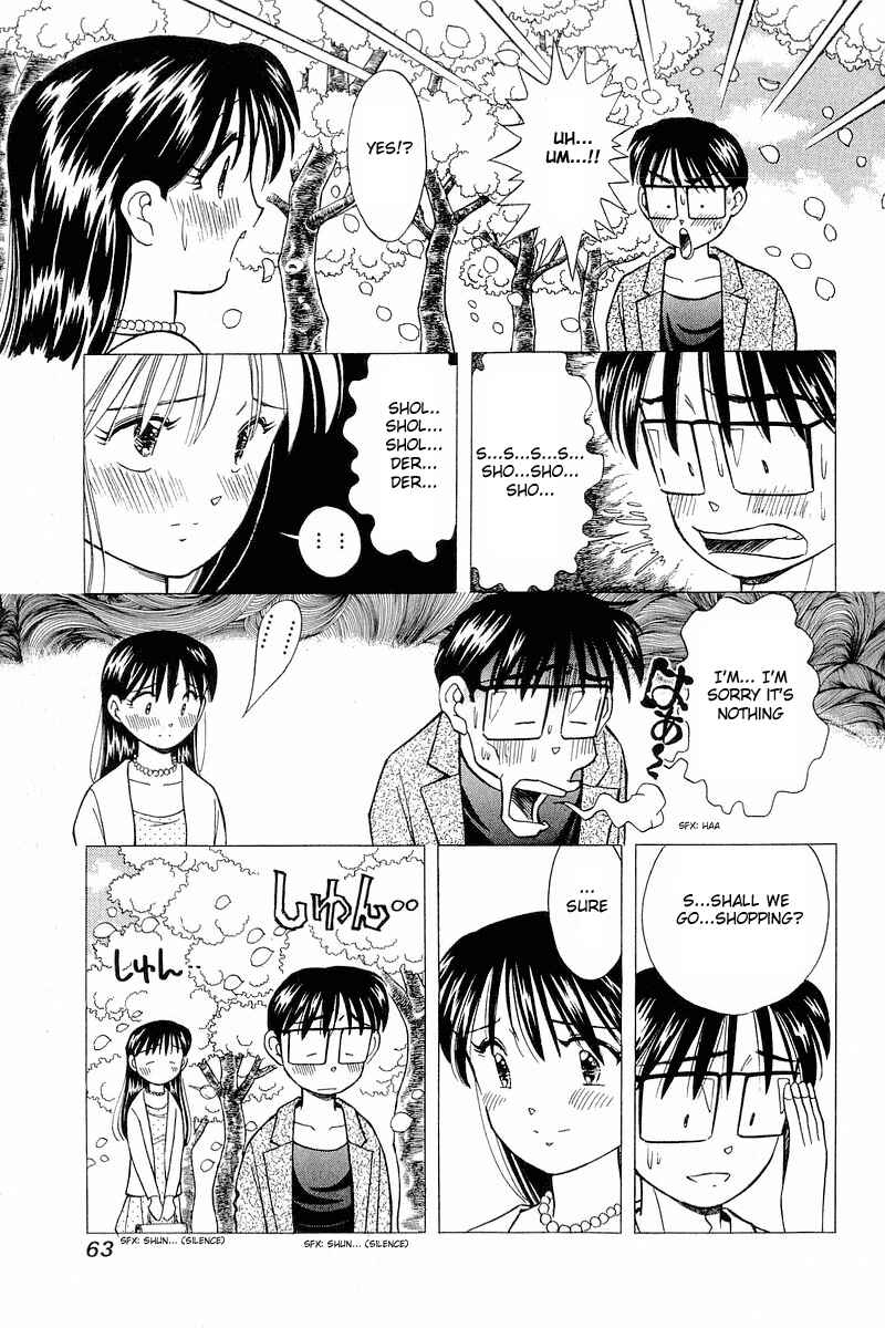 Page 7 Chapter 102 Yume De Aetara