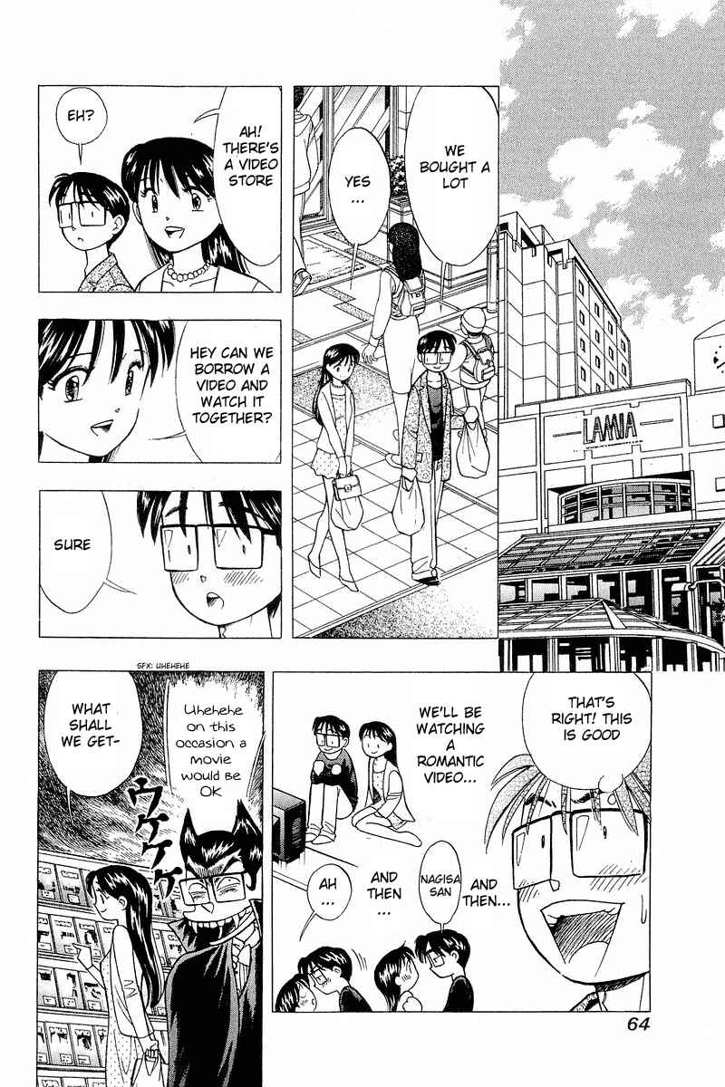 Page 8 Chapter 102 Yume De Aetara