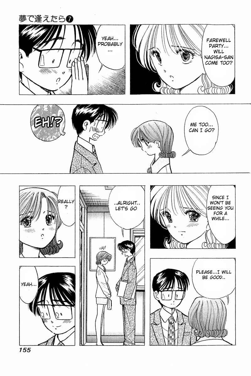 Page 11 Chapter 55 Yume De Aetara