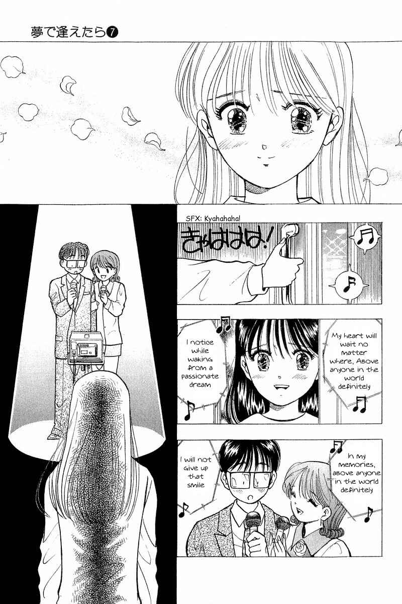 Page 15 Chapter 55 Yume De Aetara