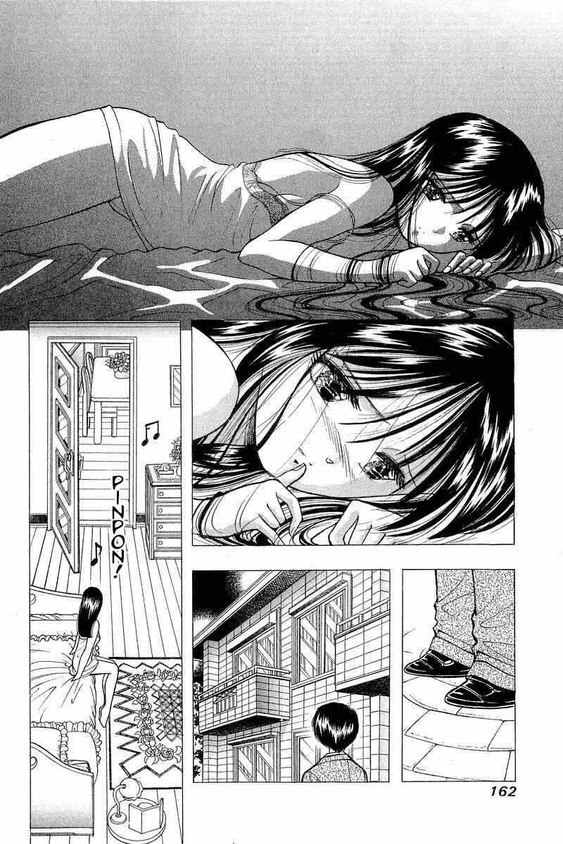 Page 18 Chapter 55 Yume De Aetara