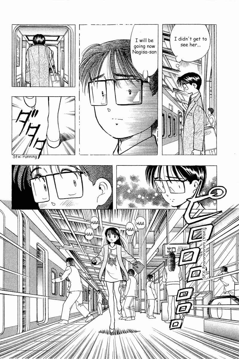 Page 22 Chapter 55 Yume De Aetara