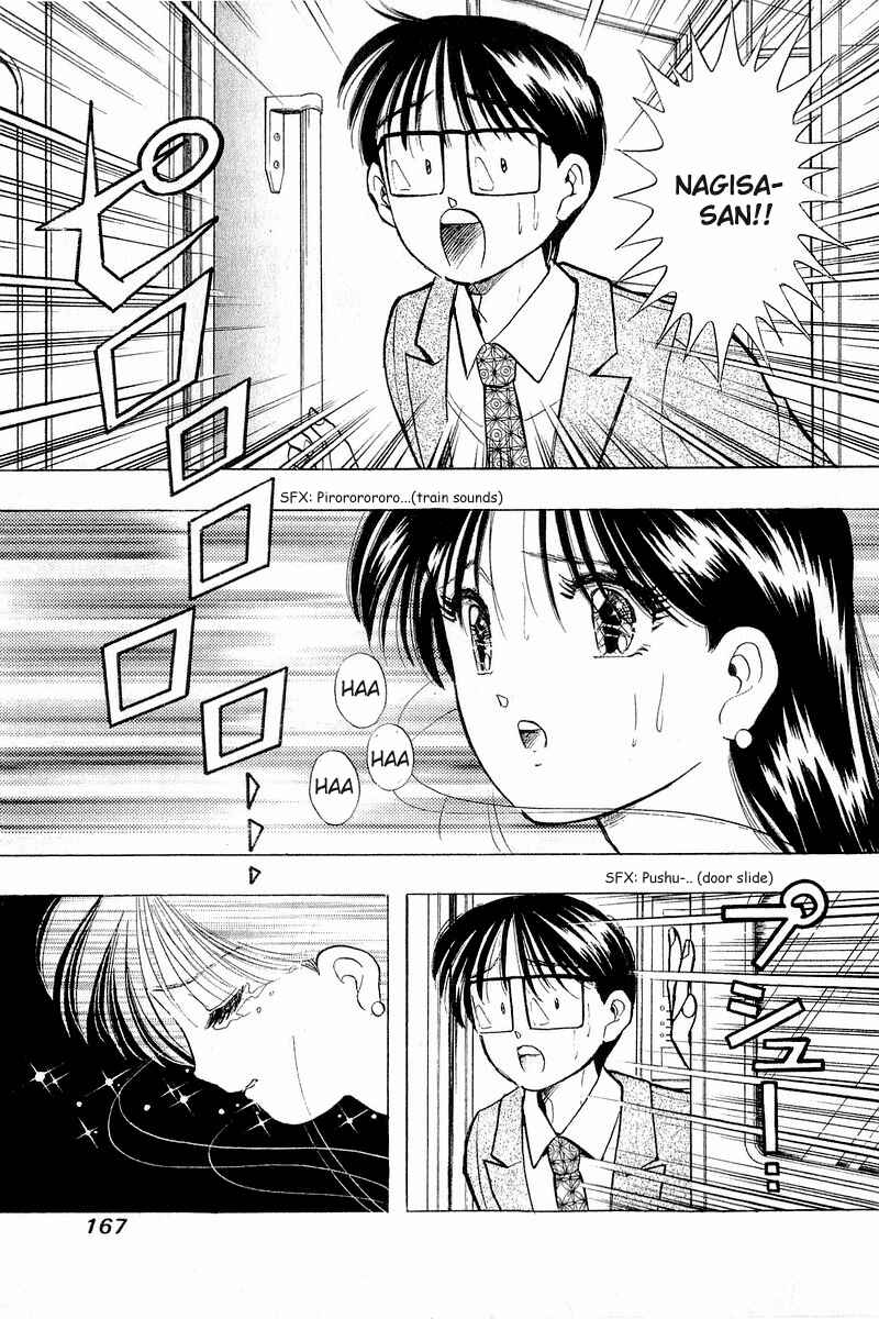 Page 23 Chapter 55 Yume De Aetara