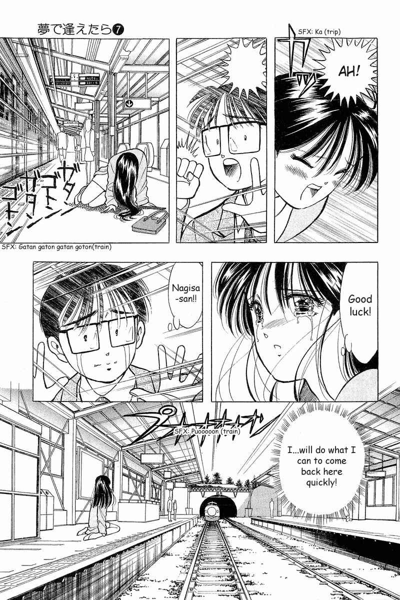Page 25 Chapter 55 Yume De Aetara
