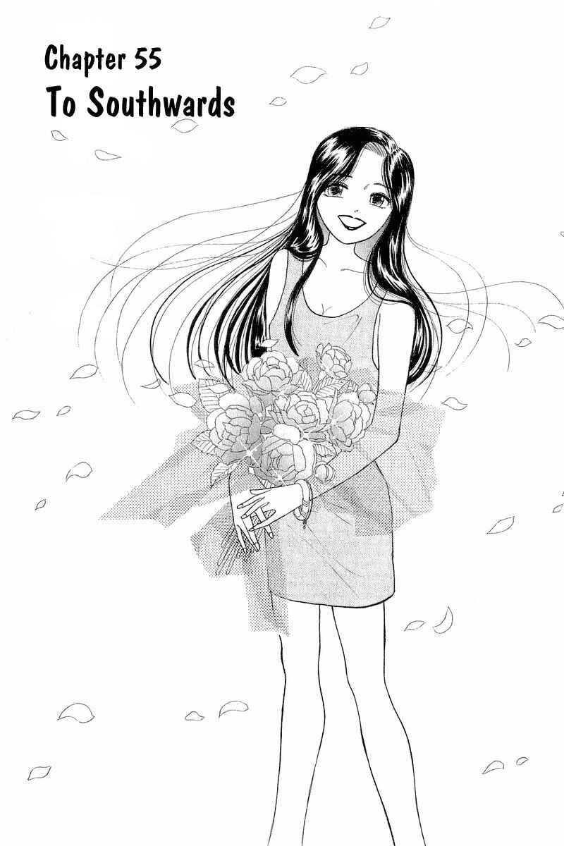 Page 3 Chapter 55 Yume De Aetara