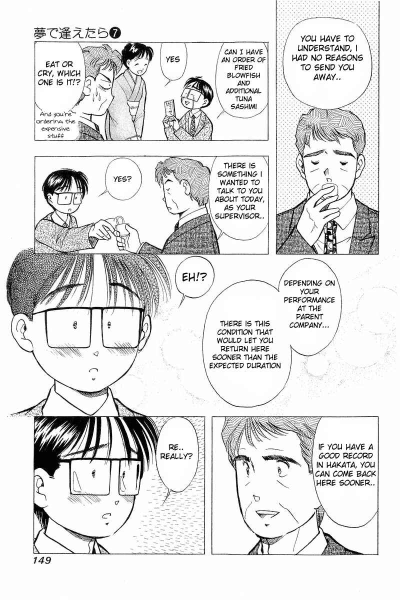 Page 5 Chapter 55 Yume De Aetara