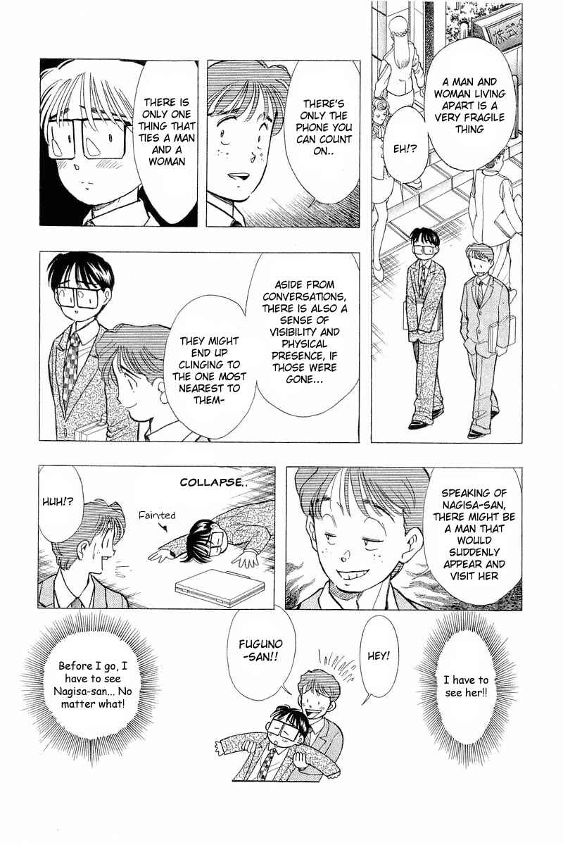 Page 8 Chapter 55 Yume De Aetara