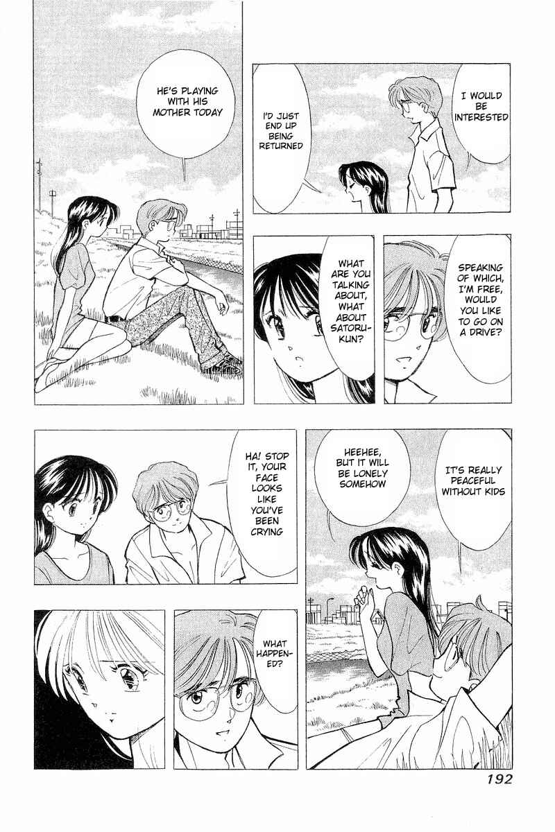 Page 10 Chapter 65 Yume De Aetara
