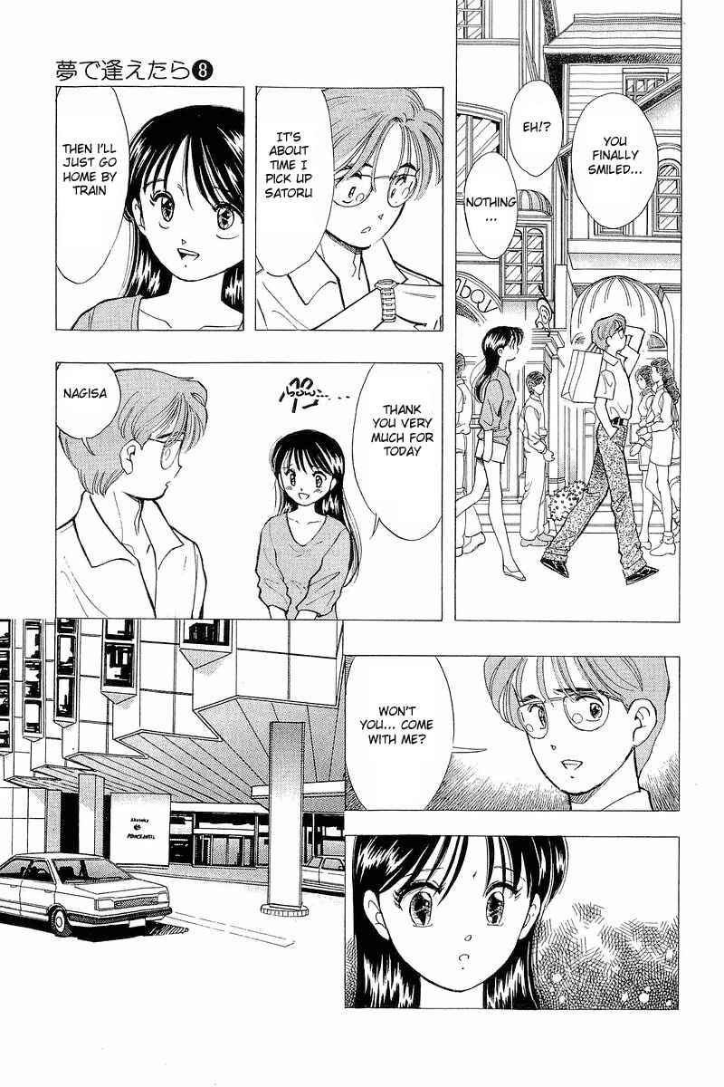 Page 13 Chapter 65 Yume De Aetara