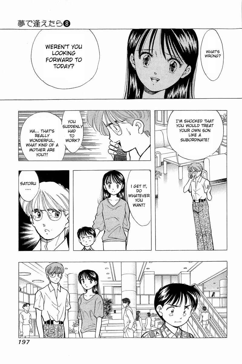 Page 15 Chapter 65 Yume De Aetara