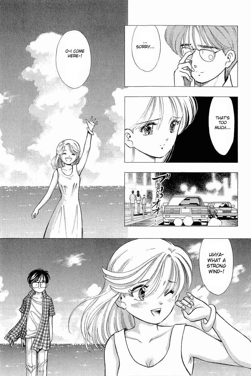 Page 17 Chapter 65 Yume De Aetara
