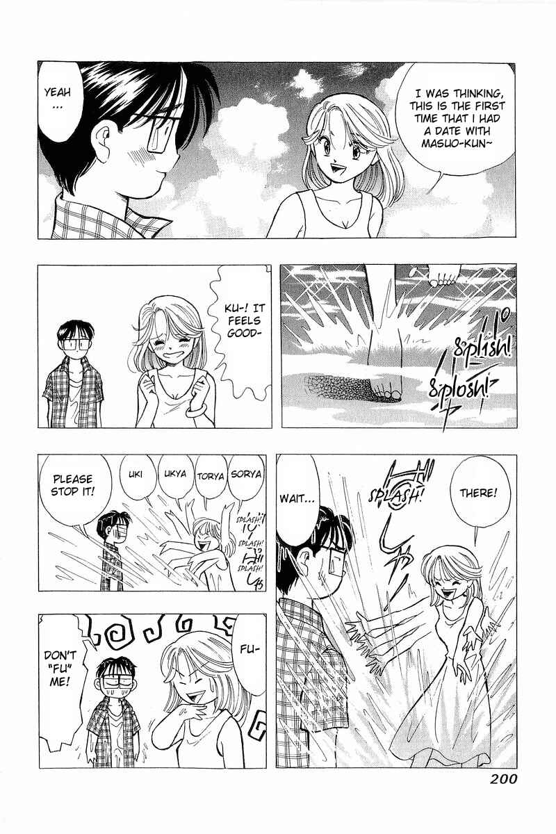 Page 18 Chapter 65 Yume De Aetara
