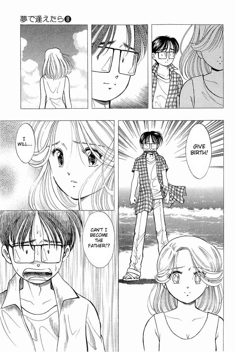 Page 21 Chapter 65 Yume De Aetara
