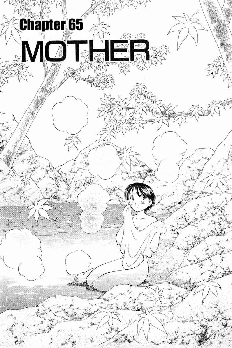 Page 3 Chapter 65 Yume De Aetara