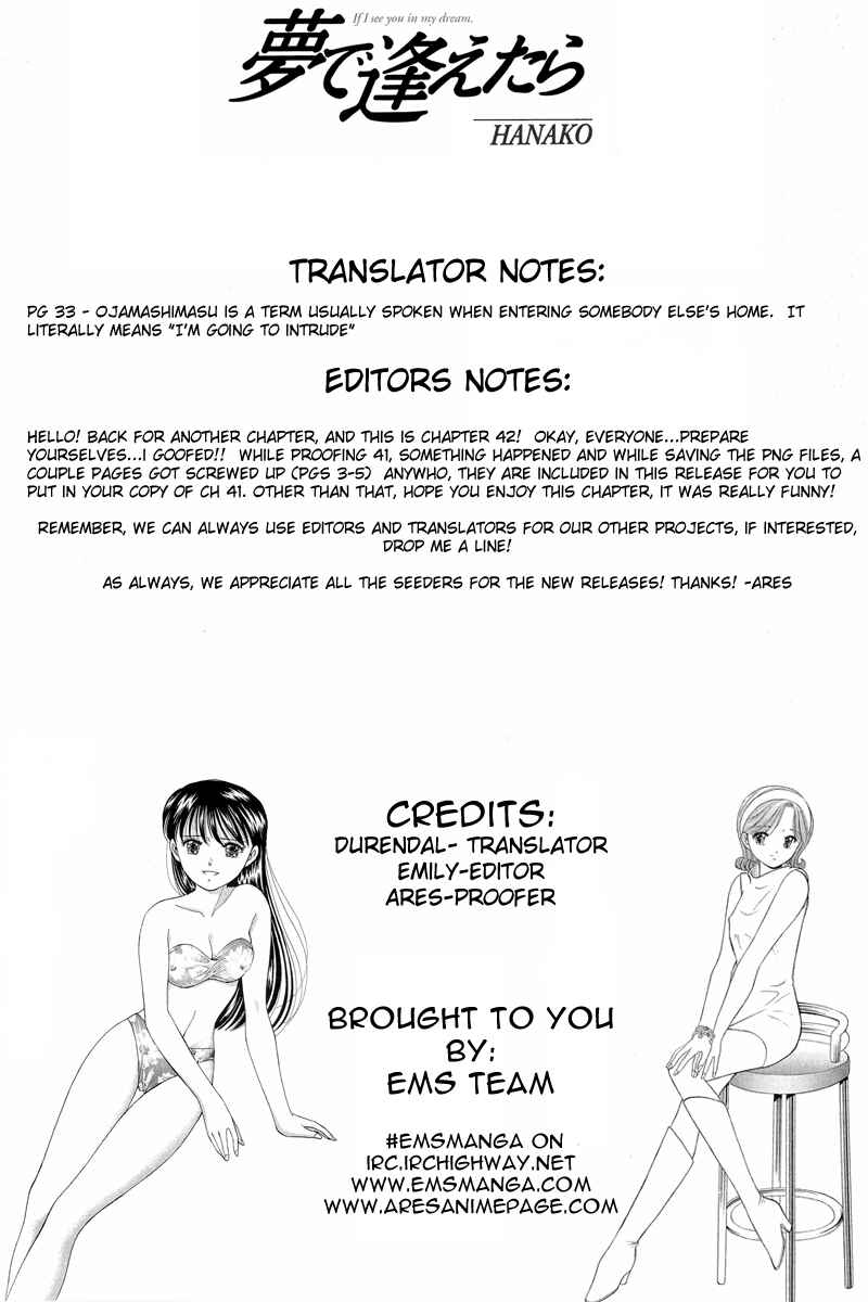 Page 1 Chapter 42 Yume De Aetara