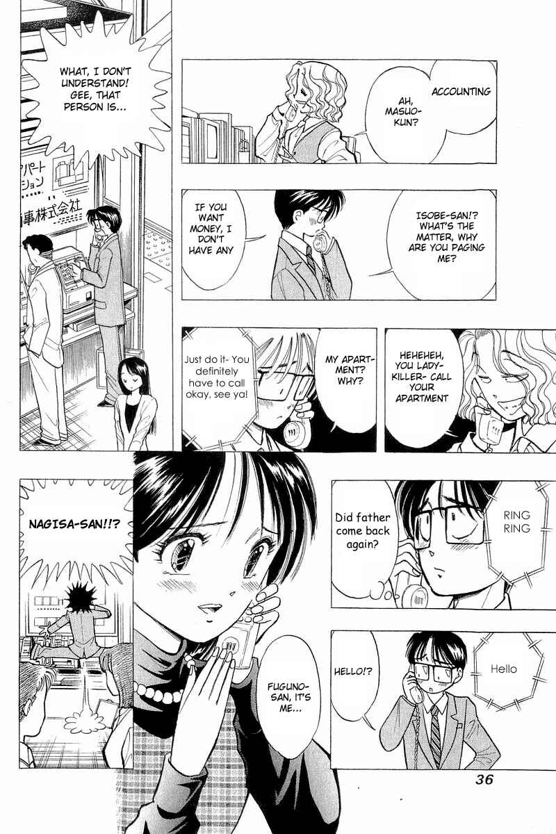 Page 12 Chapter 42 Yume De Aetara