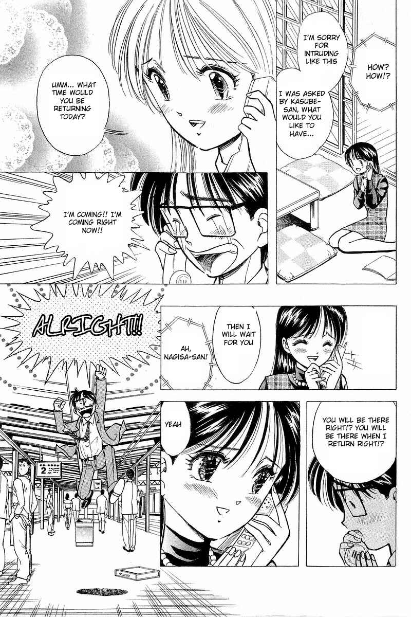 Page 13 Chapter 42 Yume De Aetara