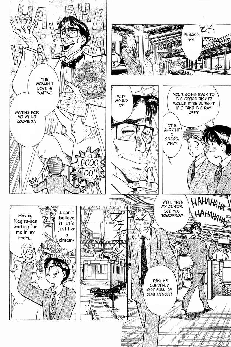 Page 14 Chapter 42 Yume De Aetara