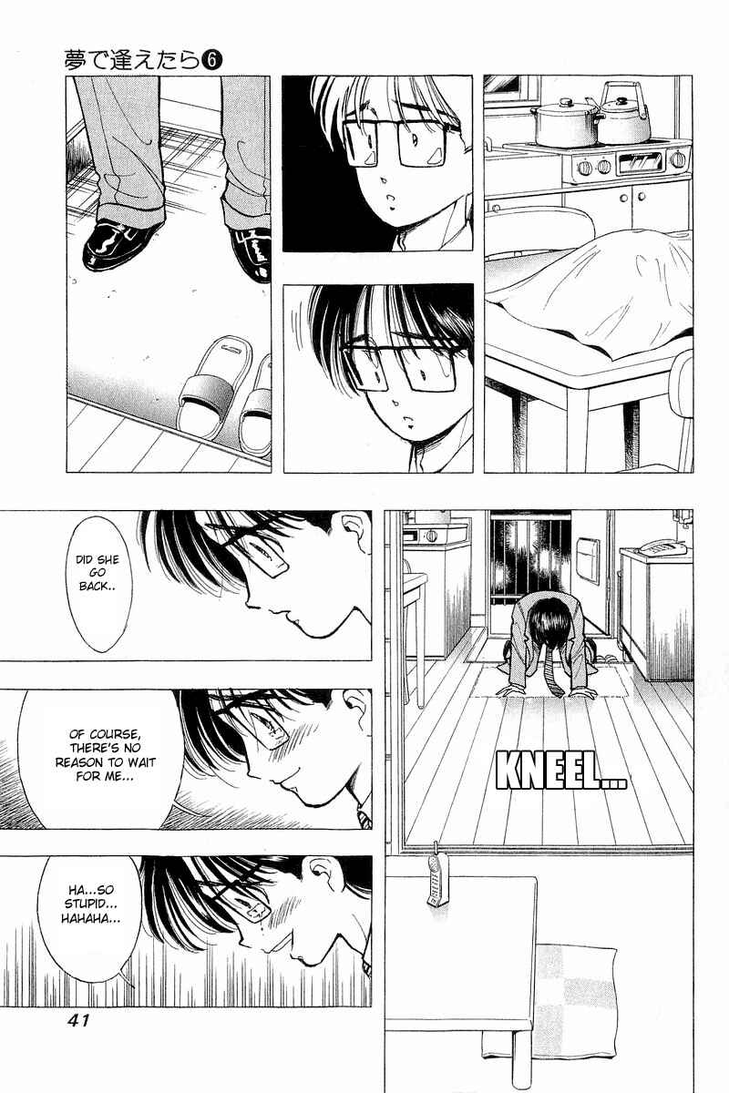 Page 17 Chapter 42 Yume De Aetara