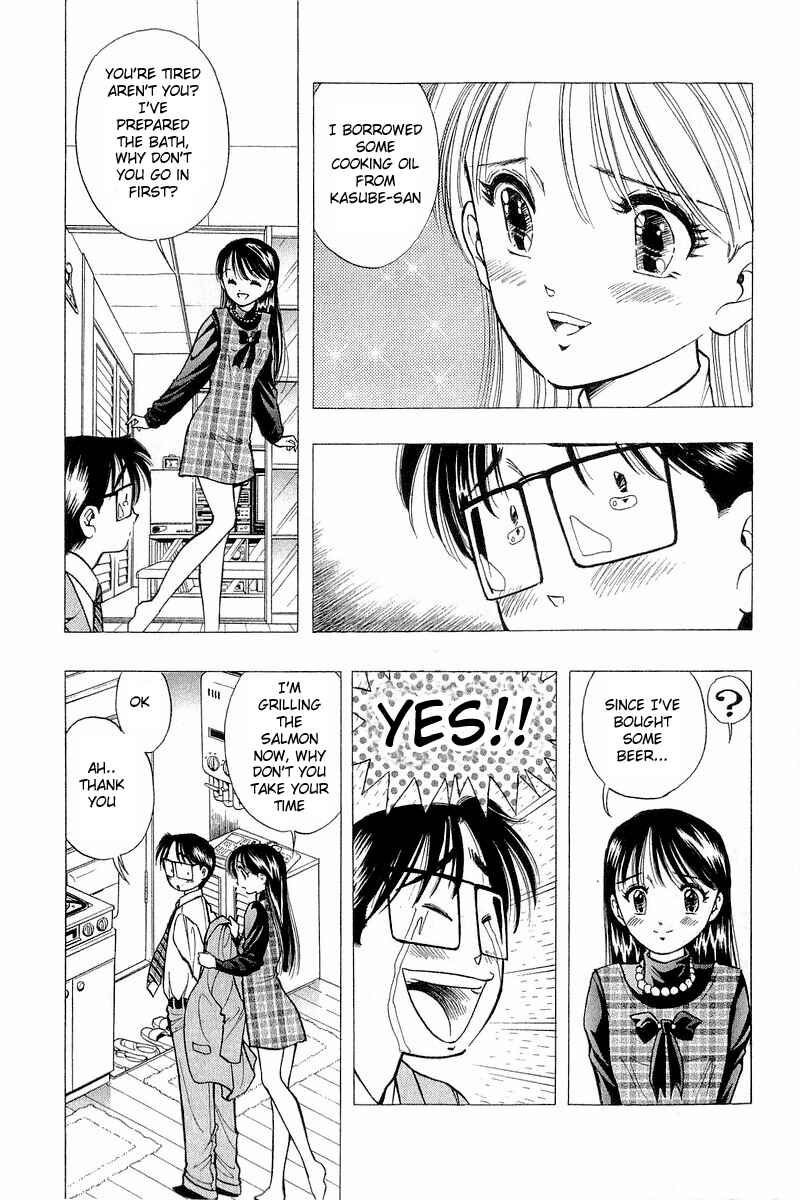 Page 19 Chapter 42 Yume De Aetara