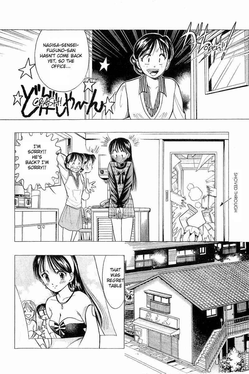 Page 26 Chapter 42 Yume De Aetara