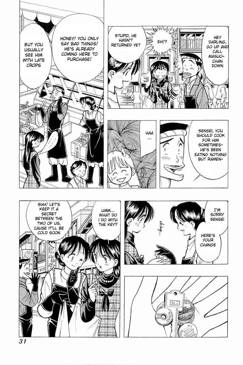 Page 7 Chapter 42 Yume De Aetara