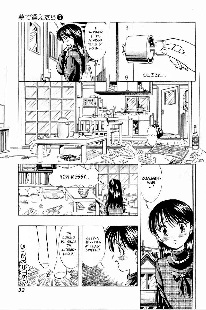 Page 9 Chapter 42 Yume De Aetara