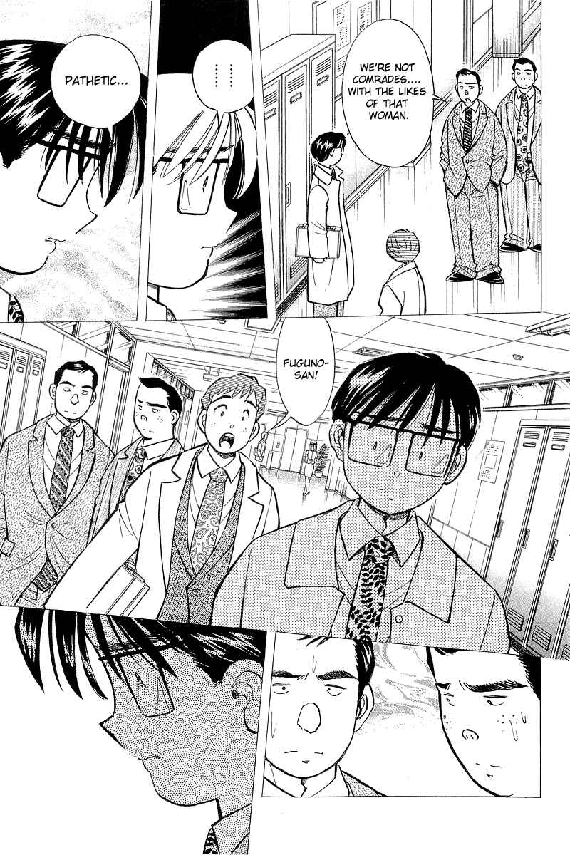 Page 11 Chapter 122 Yume De Aetara