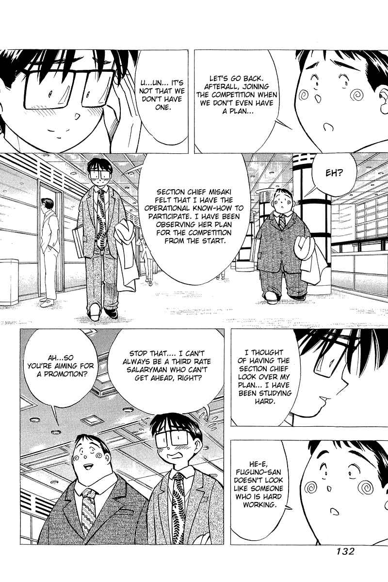 Page 14 Chapter 122 Yume De Aetara