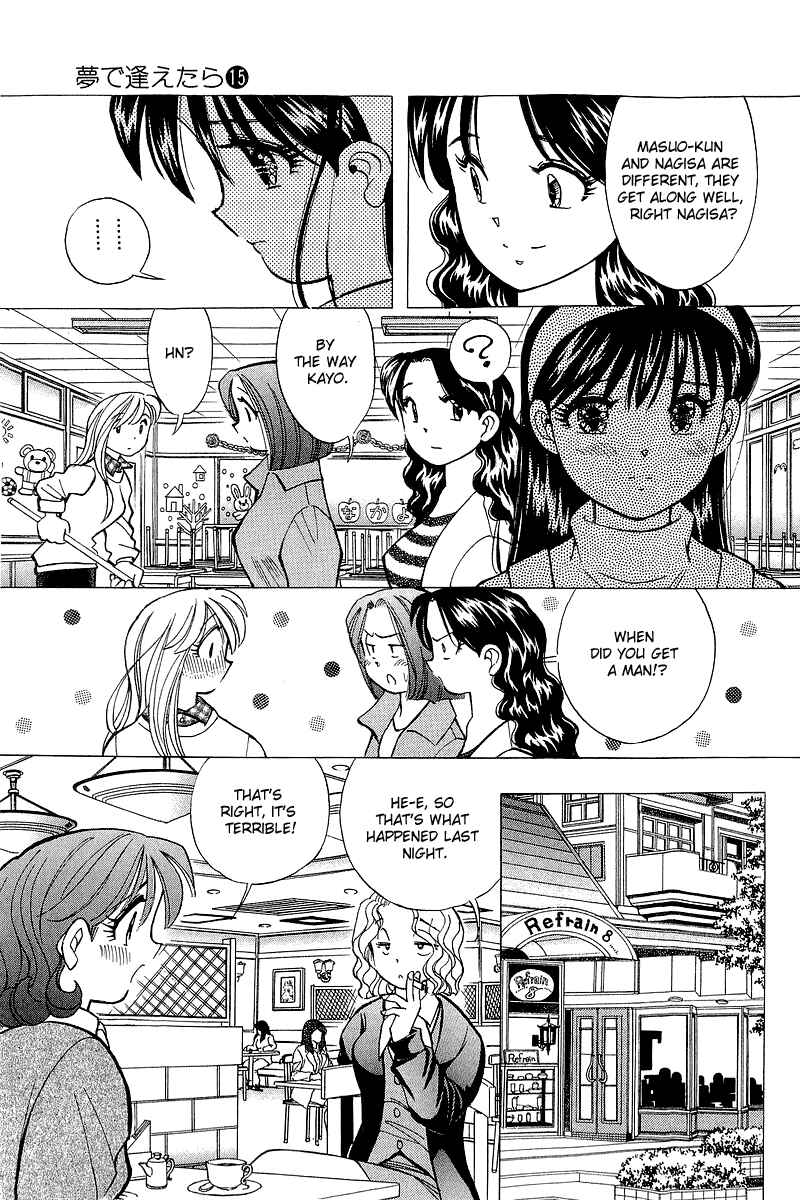 Page 17 Chapter 122 Yume De Aetara