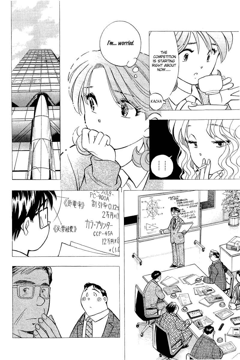 Page 18 Chapter 122 Yume De Aetara