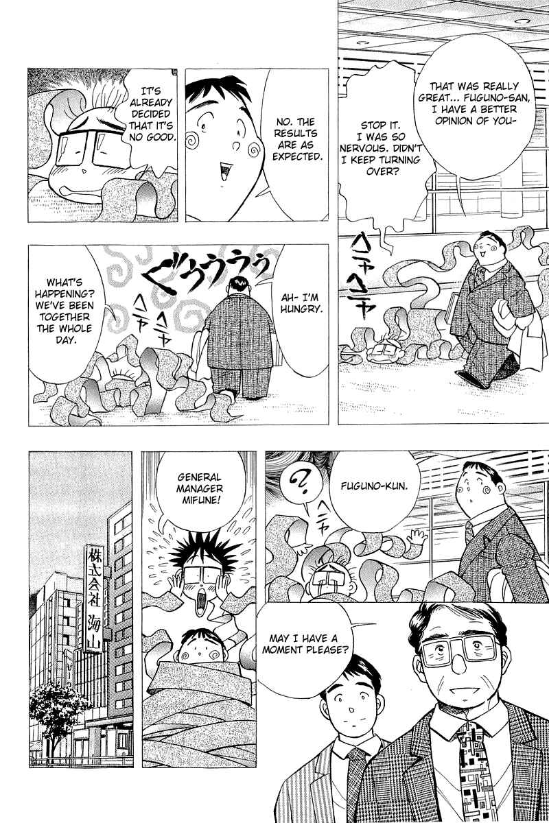 Page 20 Chapter 122 Yume De Aetara
