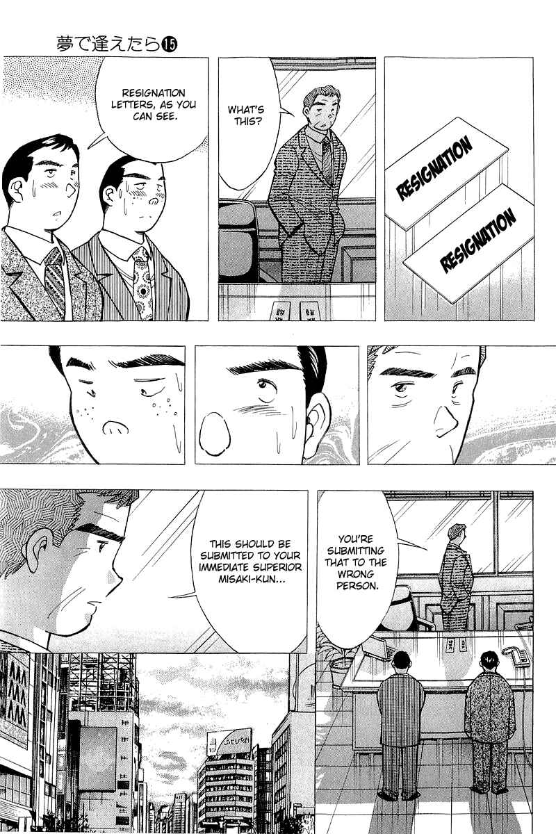 Page 21 Chapter 122 Yume De Aetara