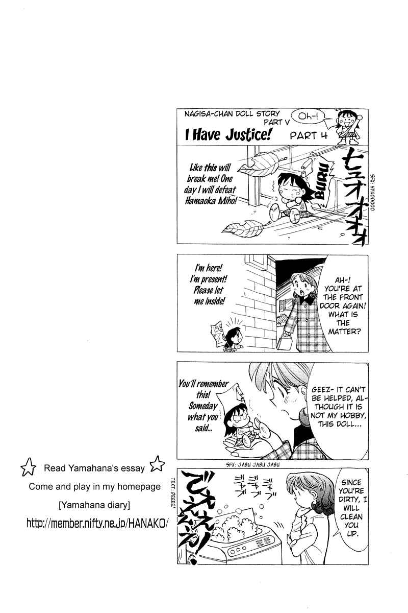 Page 22 Chapter 122 Yume De Aetara
