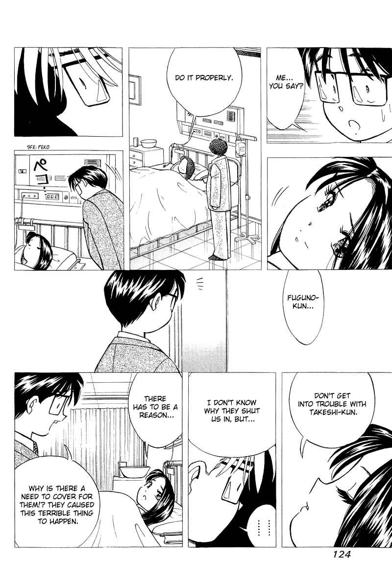 Page 6 Chapter 122 Yume De Aetara