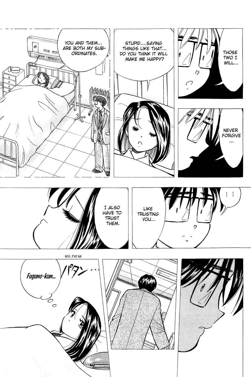 Page 7 Chapter 122 Yume De Aetara