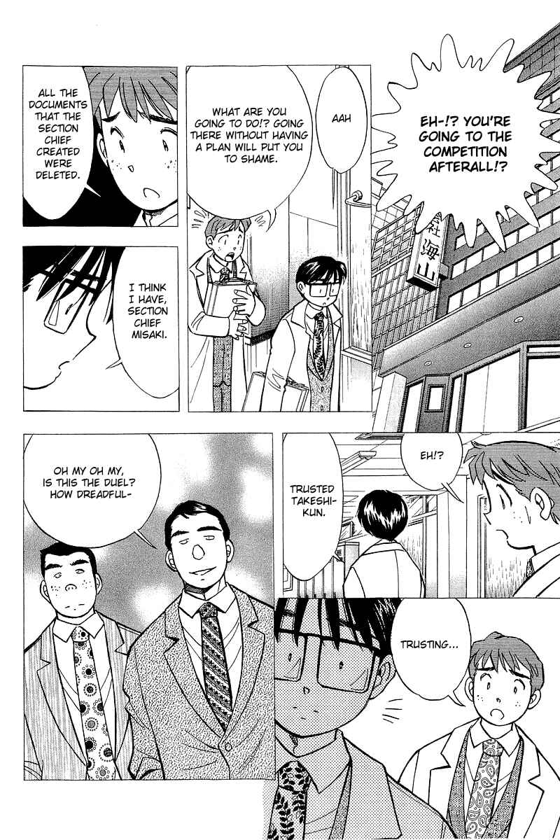 Page 8 Chapter 122 Yume De Aetara