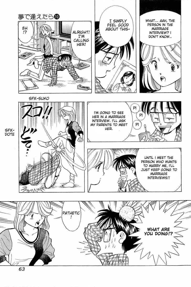 Page 13 Chapter 76 Yume De Aetara