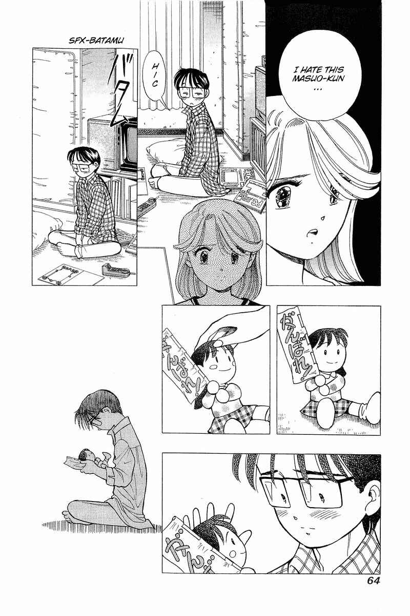 Page 14 Chapter 76 Yume De Aetara