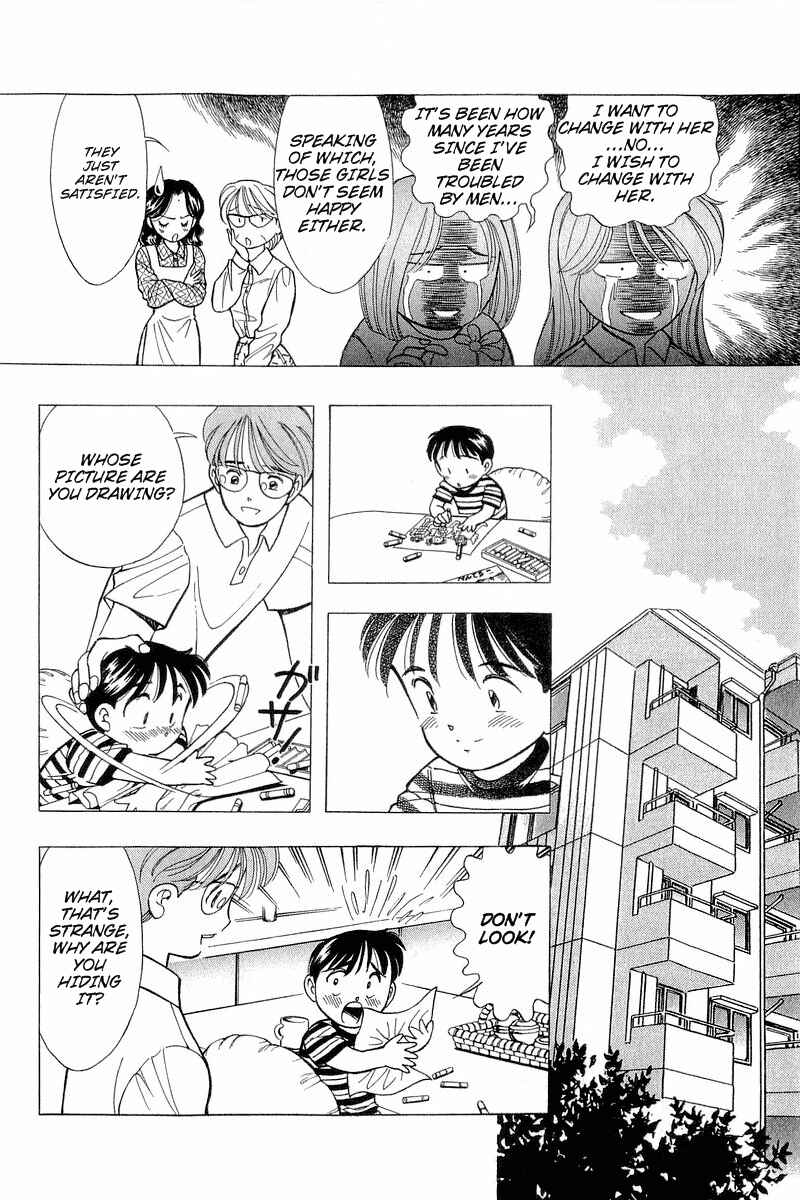 Page 16 Chapter 76 Yume De Aetara