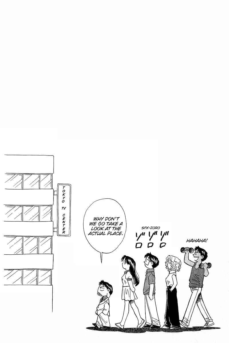 Page 24 Chapter 76 Yume De Aetara