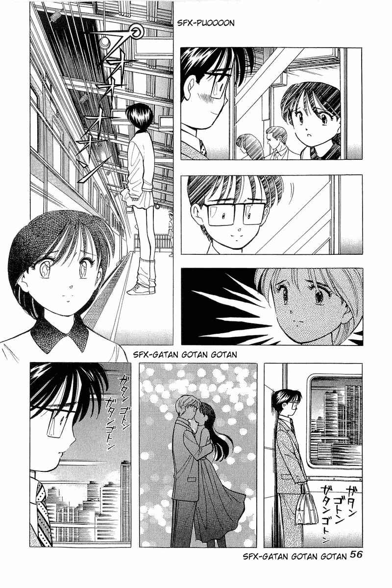Page 6 Chapter 76 Yume De Aetara