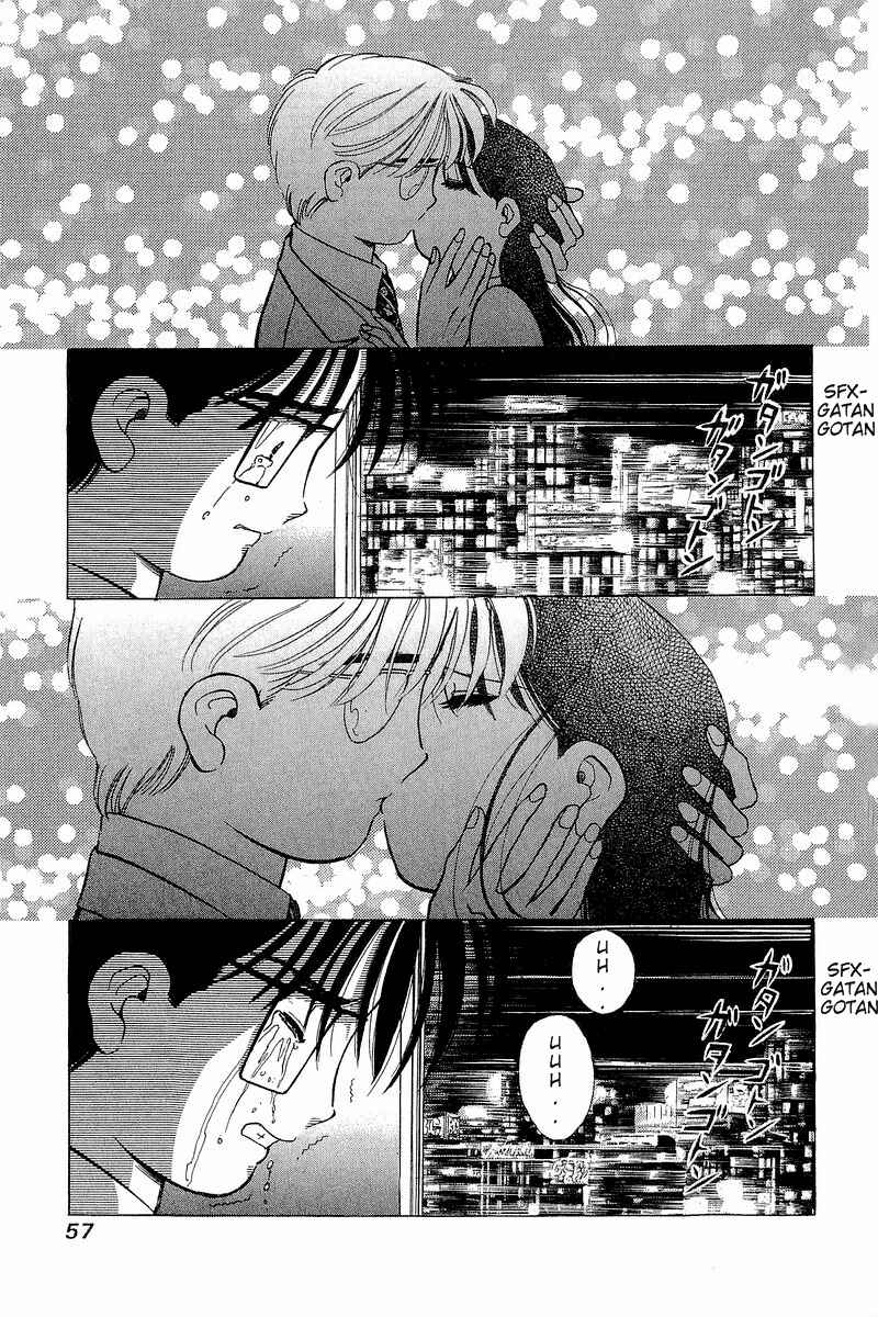 Page 7 Chapter 76 Yume De Aetara
