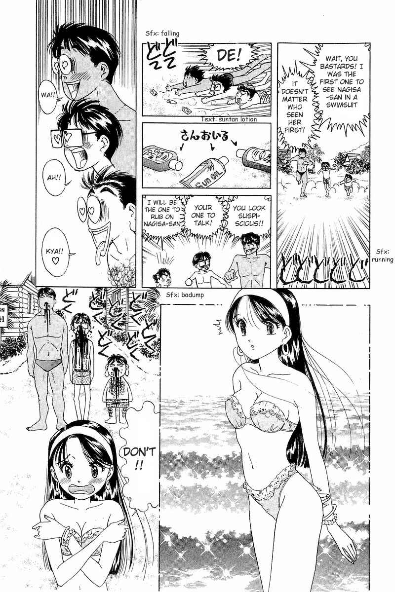 Page 10 Chapter 12 Yume De Aetara
