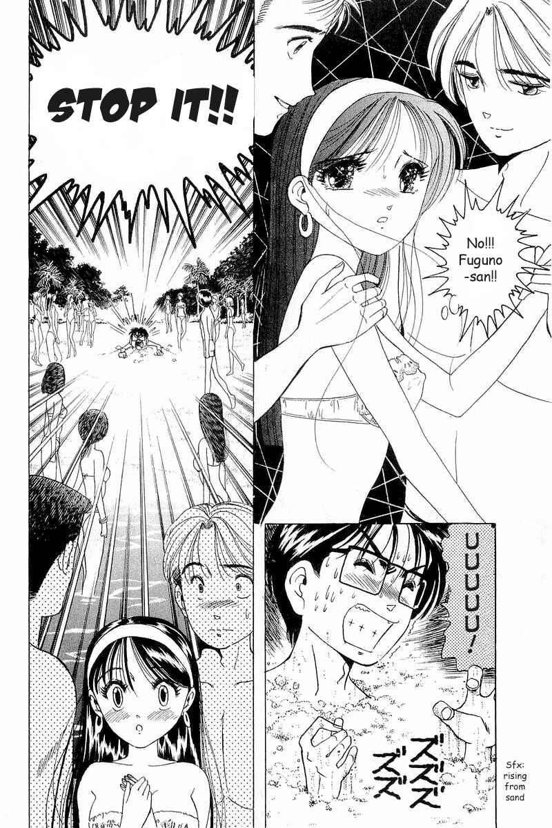 Page 19 Chapter 12 Yume De Aetara