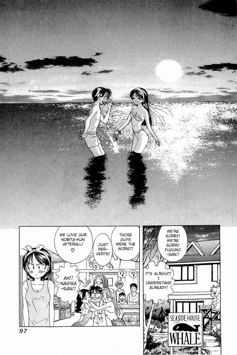 Page 22 Chapter 12 Yume De Aetara