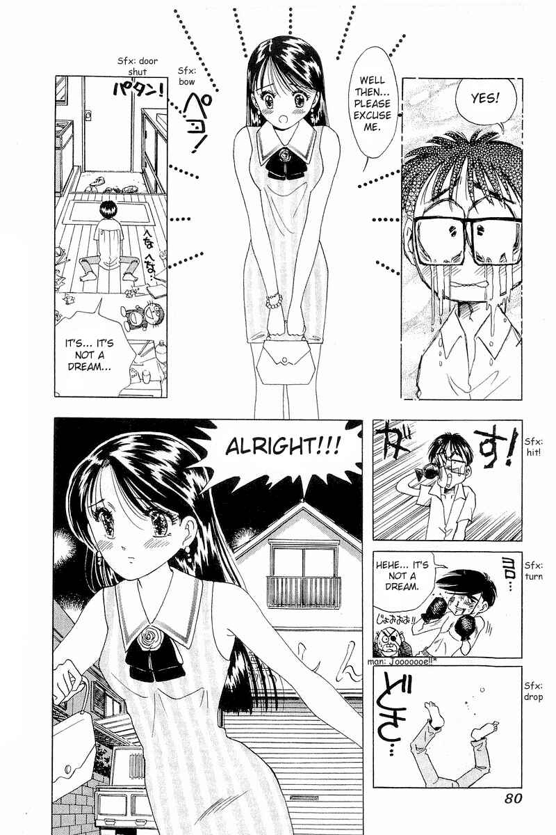 Page 5 Chapter 12 Yume De Aetara
